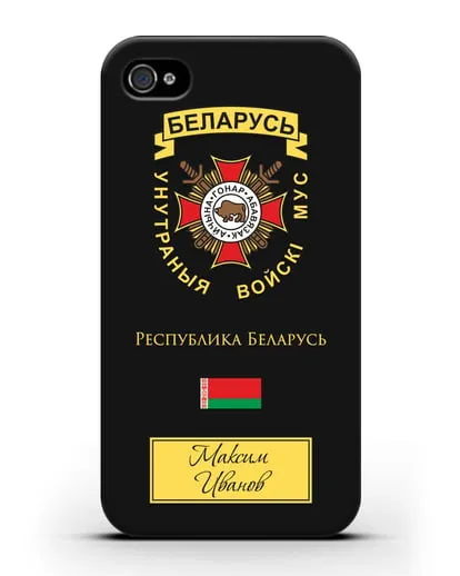 Именной чехол с гербом Внутренних Войск МВД Республики Беларусь силиконовый для iPhone 4/4s