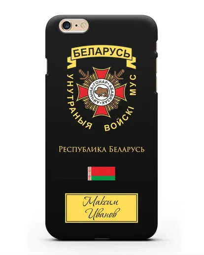 Именной чехол с гербом Внутренних Войск МВД Республики Беларусь силиконовый для iPhone 6 Plus