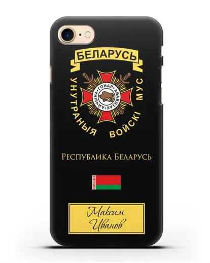 Именной чехол с гербом Внутренних Войск МВД Республики Беларусь силиконовый для iPhone 7