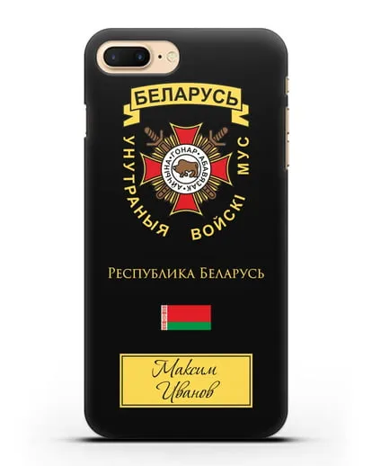 Именной чехол с гербом Внутренних Войск МВД Республики Беларусь силиконовый для iPhone 7 Plus
