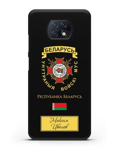 Именной чехол с гербом Внутренних Войск МВД Республики Беларусь силиконовый для Xiaomi Redmi Note 9T