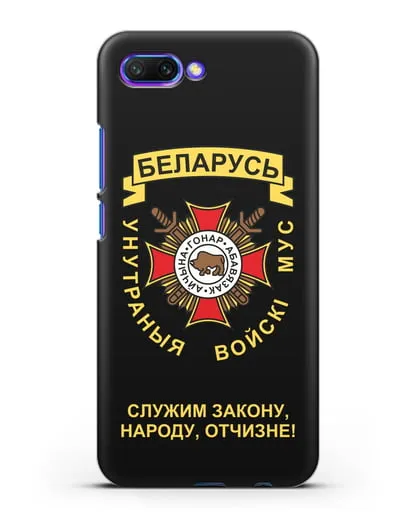 Чехол с гербом Внутренних Войск МВД Республики Беларусь силиконовый для Honor 10