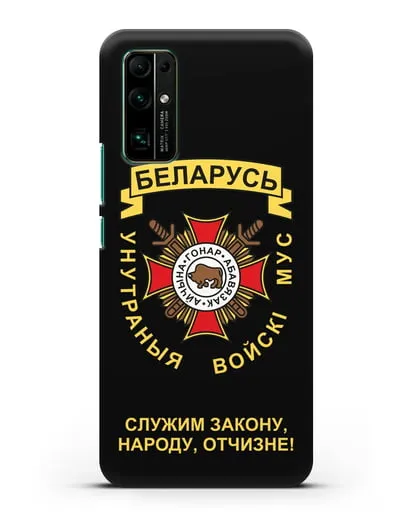 Чехол с гербом Внутренних Войск МВД Республики Беларусь силиконовый для Honor 30