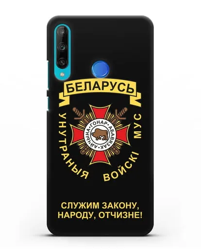 Чехол с гербом Внутренних Войск МВД Республики Беларусь силиконовый для Honor 9C