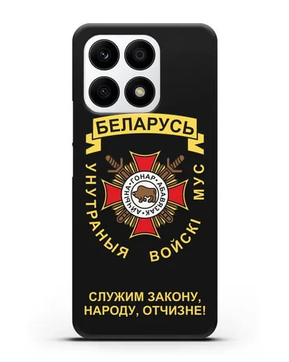 Чехол с гербом Внутренних Войск МВД Республики Беларусь силиконовый для Honor X8a