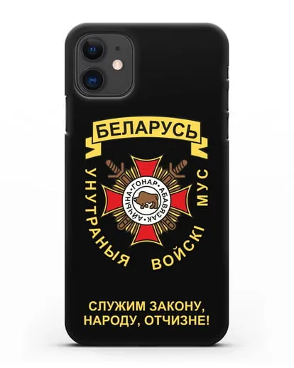 Чехол с гербом Внутренних Войск МВД Республики Беларусь силиконовый для iPhone 11