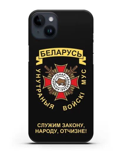 Чехол с гербом Внутренних Войск МВД Республики Беларусь силиконовый для iPhone 14 Plus