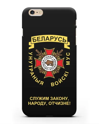 Чехол с гербом Внутренних Войск МВД Республики Беларусь силиконовый для iPhone 6 Plus
