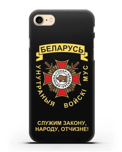 Чехол с гербом Внутренних Войск МВД Республики Беларусь силиконовый для iPhone 7