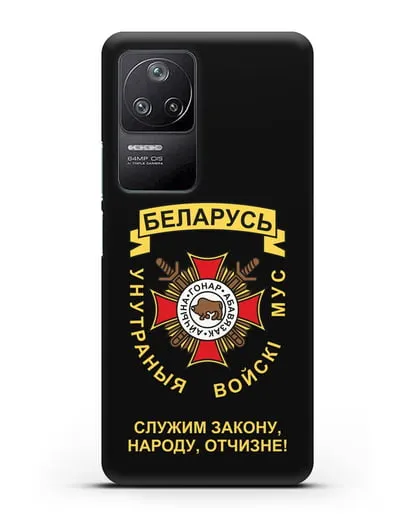 Чехол с гербом Внутренних Войск МВД Республики Беларусь силиконовый для Xiaomi Poco F4