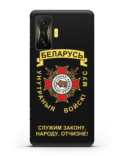 Чехол с гербом Внутренних Войск МВД Республики Беларусь силиконовый для Xiaomi Poco F4 GT