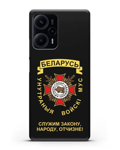 Чехол с гербом Внутренних Войск МВД Республики Беларусь силиконовый для Xiaomi Poco F5