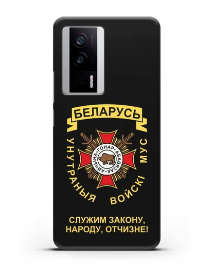 Чехол с гербом Внутренних Войск МВД Республики Беларусь силиконовый для Xiaomi Poco F5 Pro