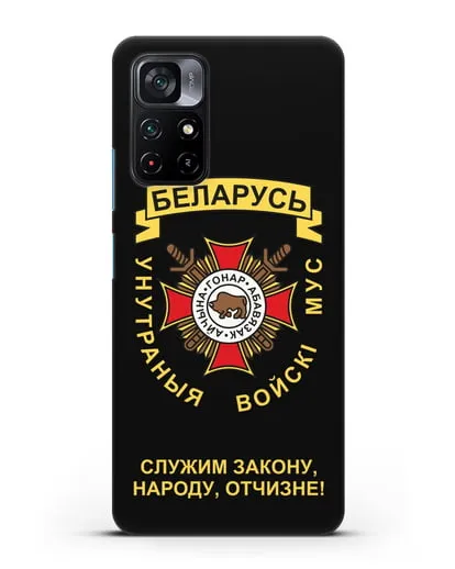 Чехол с гербом Внутренних Войск МВД Республики Беларусь силиконовый для Xiaomi Poco M4 Pro 5G