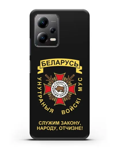 Чехол с гербом Внутренних Войск МВД Республики Беларусь силиконовый для Xiaomi Poco X5