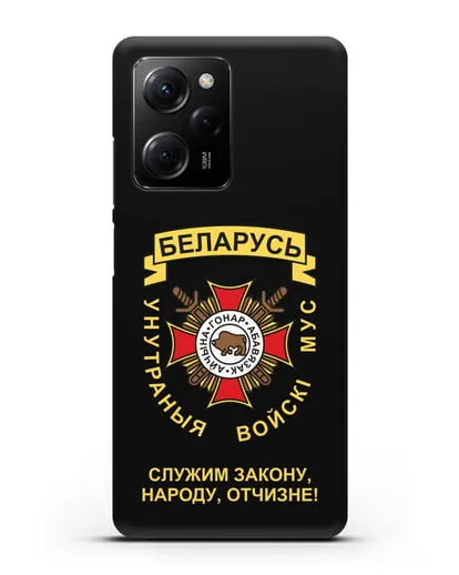 Чехол с гербом Внутренних Войск МВД Республики Беларусь силиконовый для Xiaomi Poco X5 Pro