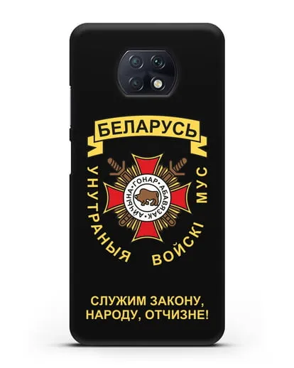 Чехол с гербом Внутренних Войск МВД Республики Беларусь силиконовый для Xiaomi Redmi Note 9T