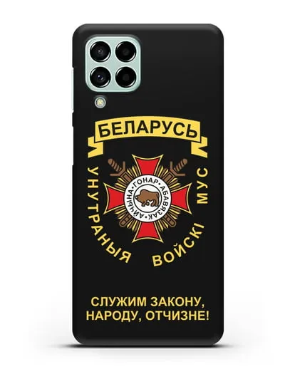 Чехол с гербом Внутренних Войск МВД Республики Беларусь силиконовый для Samsung Galaxy M53 [SM-M536]