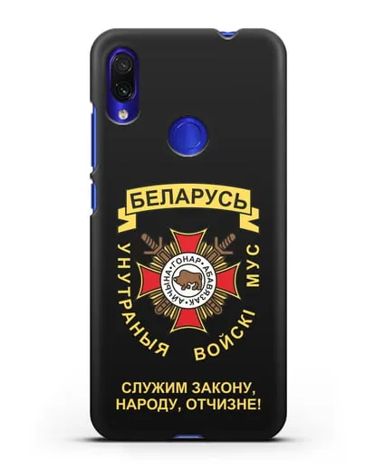 Чехол с гербом Внутренних Войск МВД Республики Беларусь силиконовый для Xiaomi Redmi Note 7
