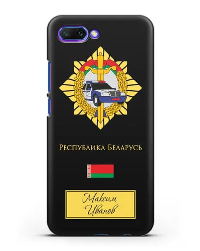 Именной чехол с гербом Госавтоинспекции МВД Республики Беларусь силиконовый для Honor 10