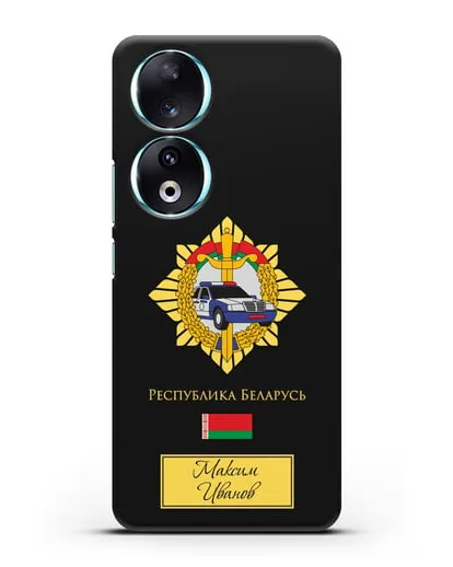 Именной чехол с гербом Госавтоинспекции МВД Республики Беларусь силиконовый для Honor 90