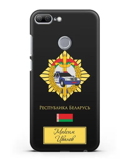 Именной чехол с гербом Госавтоинспекции МВД Республики Беларусь силиконовый для Honor 9 Lite