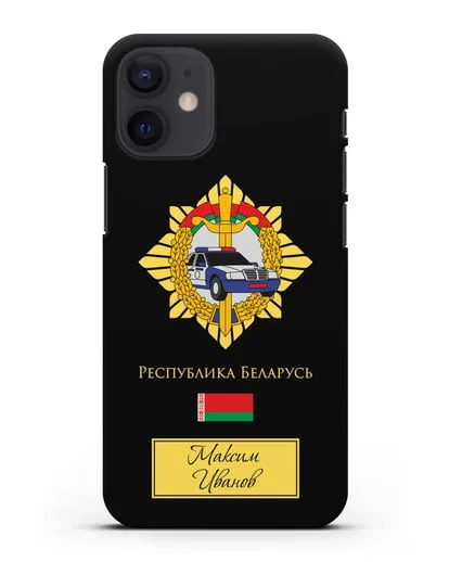 Именной чехол с гербом Госавтоинспекции МВД Республики Беларусь силиконовый для iPhone 12 mini