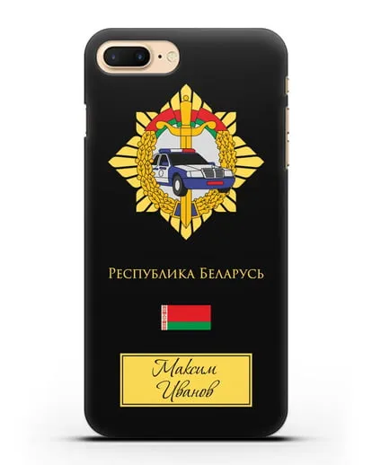 Именной чехол с гербом Госавтоинспекции МВД Республики Беларусь силиконовый для iPhone 7 Plus