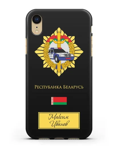 Именной чехол с гербом Госавтоинспекции МВД Республики Беларусь силиконовый для iPhone XR