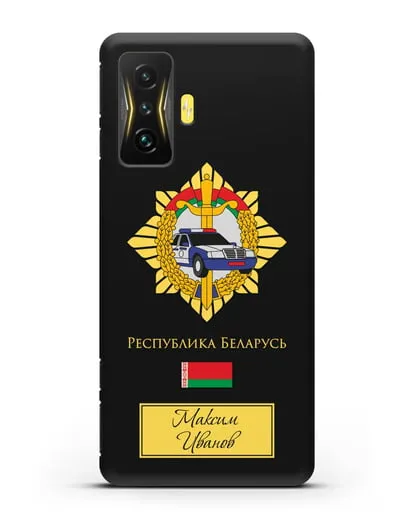 Именной чехол с гербом Госавтоинспекции МВД Республики Беларусь силиконовый для Xiaomi Poco F4 GT