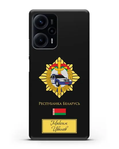 Именной чехол с гербом Госавтоинспекции МВД Республики Беларусь силиконовый для Xiaomi Poco F5