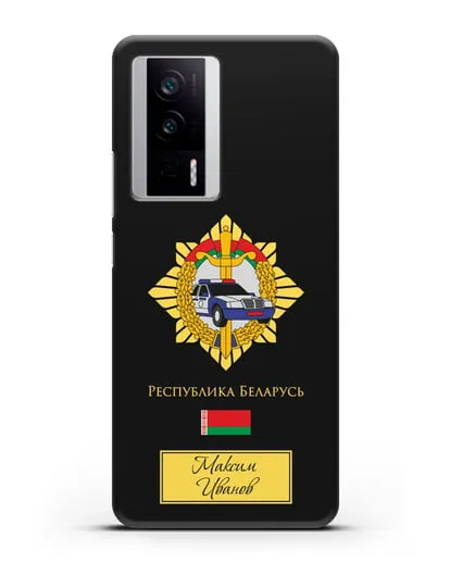 Именной чехол с гербом Госавтоинспекции МВД Республики Беларусь силиконовый для Xiaomi Poco F5 Pro