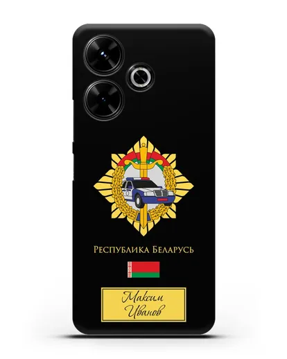 Именной чехол с гербом Госавтоинспекции МВД Республики Беларусь силиконовый для Xiaomi Poco M6