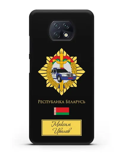 Именной чехол с гербом Госавтоинспекции МВД Республики Беларусь силиконовый для Xiaomi Redmi Note 9T