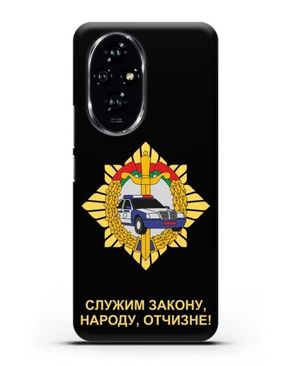 Чехол с гербом Госавтоинспекции МВД Республики Беларусь силиконовый для Honor 200