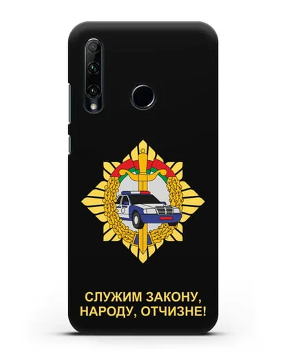 Чехол с гербом Госавтоинспекции МВД Республики Беларусь силиконовый для Honor 20e