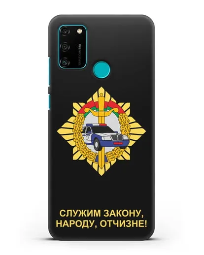 Чехол с гербом Госавтоинспекции МВД Республики Беларусь силиконовый для Honor 9A