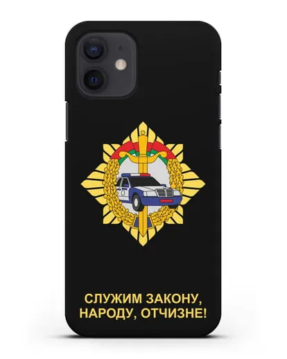 Чехол с гербом Госавтоинспекции МВД Республики Беларусь силиконовый для iPhone 12