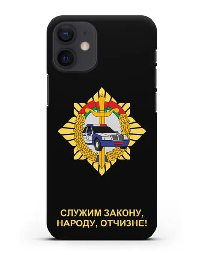 Чехол с гербом Госавтоинспекции МВД Республики Беларусь силиконовый для iPhone 12 mini