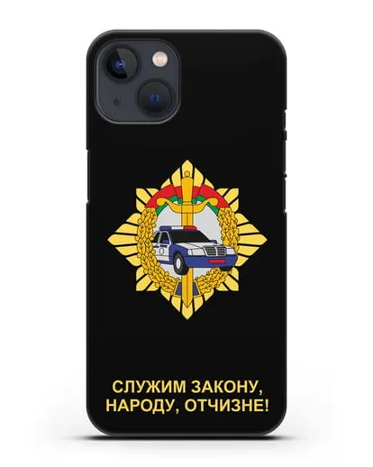 Чехол с гербом Госавтоинспекции МВД Республики Беларусь силиконовый для iPhone 13 Mini