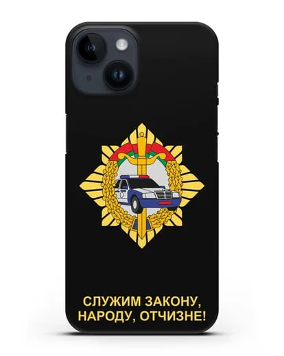 Чехол с гербом Госавтоинспекции МВД Республики Беларусь силиконовый для iPhone 14