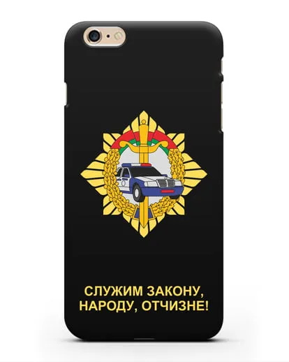 Чехол с гербом Госавтоинспекции МВД Республики Беларусь силиконовый для iPhone 6s Plus