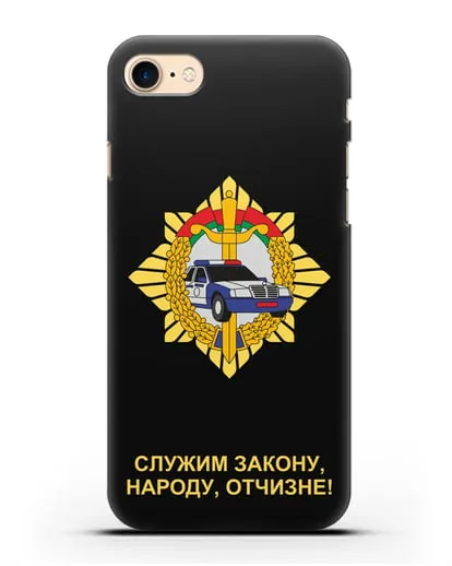 Чехол с гербом Госавтоинспекции МВД Республики Беларусь силиконовый для iPhone 8