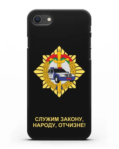 Чехол с гербом Госавтоинспекции МВД Республики Беларусь силиконовый для iPhone SE 2020
