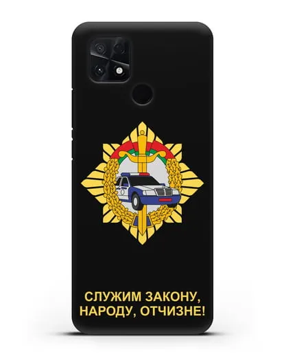 Чехол с гербом Госавтоинспекции МВД Республики Беларусь силиконовый для Xiaomi Poco C40