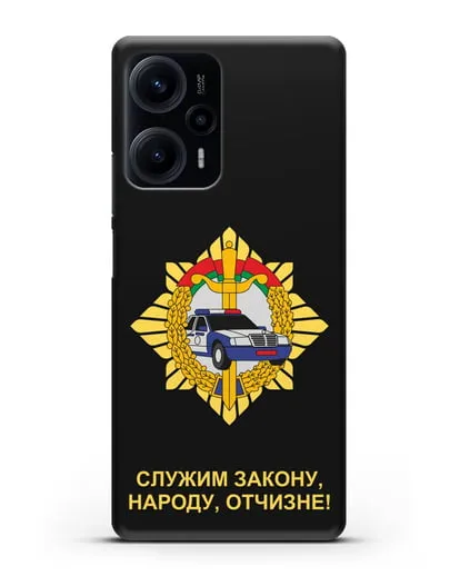 Чехол с гербом Госавтоинспекции МВД Республики Беларусь силиконовый для Xiaomi Poco F5