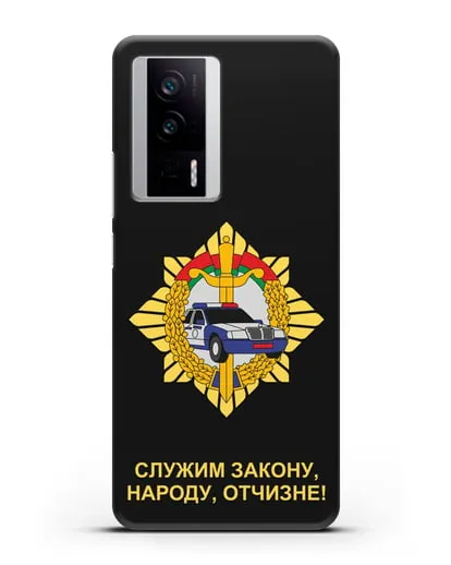 Чехол с гербом Госавтоинспекции МВД Республики Беларусь силиконовый для Xiaomi Poco F5 Pro
