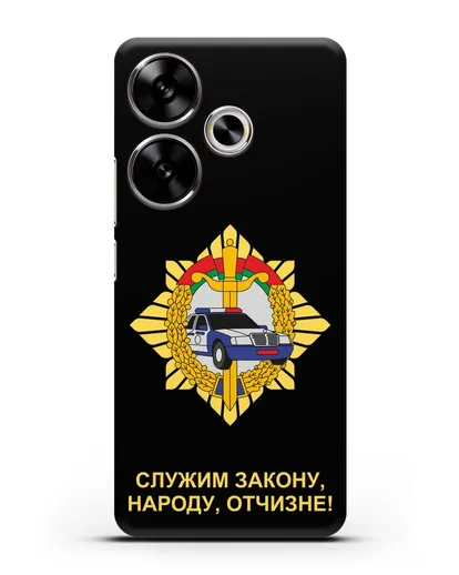 Чехол с гербом Госавтоинспекции МВД Республики Беларусь силиконовый для Xiaomi Poco F6