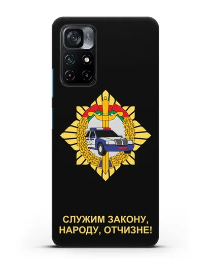 Чехол с гербом Госавтоинспекции МВД Республики Беларусь силиконовый для Xiaomi Poco M4 Pro 5G