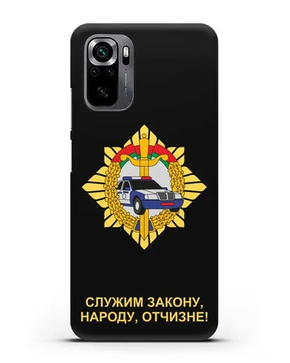 Чехол с гербом Госавтоинспекции МВД Республики Беларусь силиконовый для Xiaomi Poco M5s